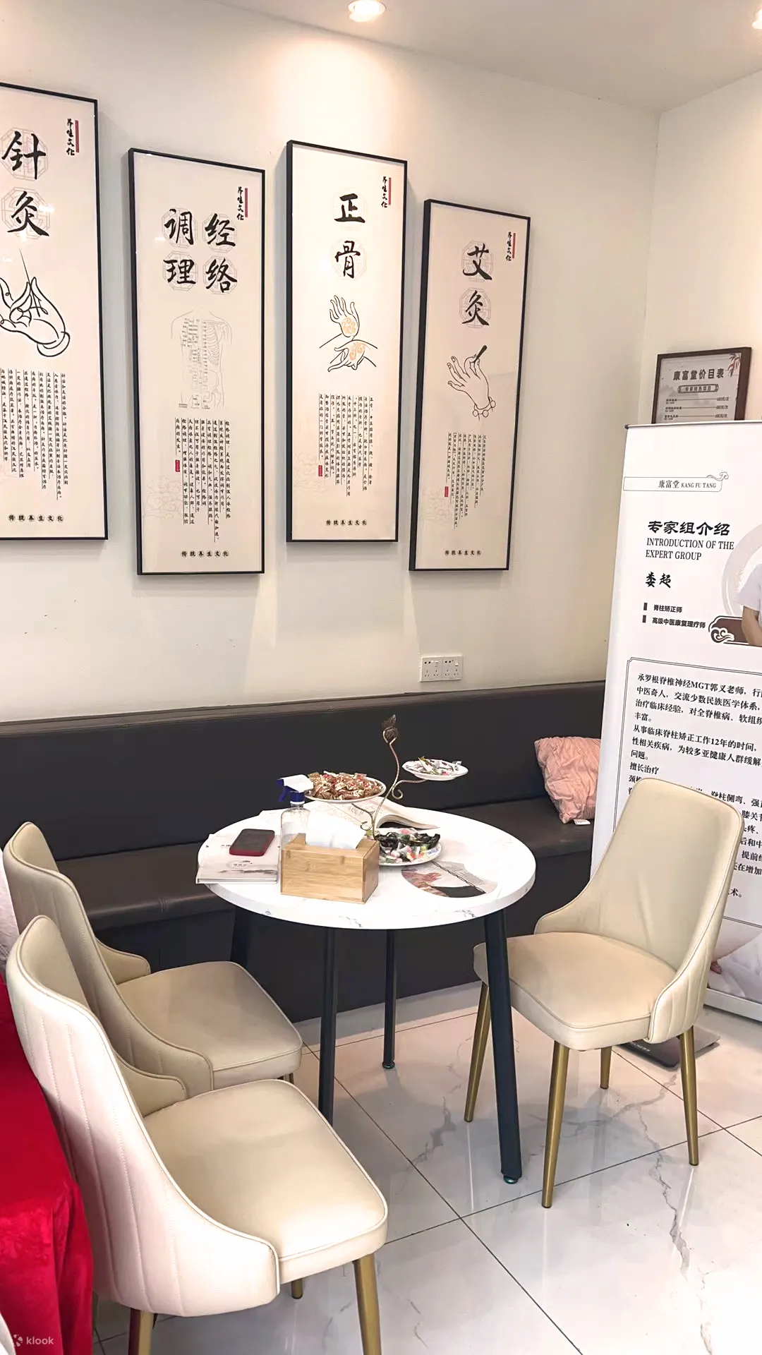 康复堂推拿养生（蛇口网谷店）内部环境